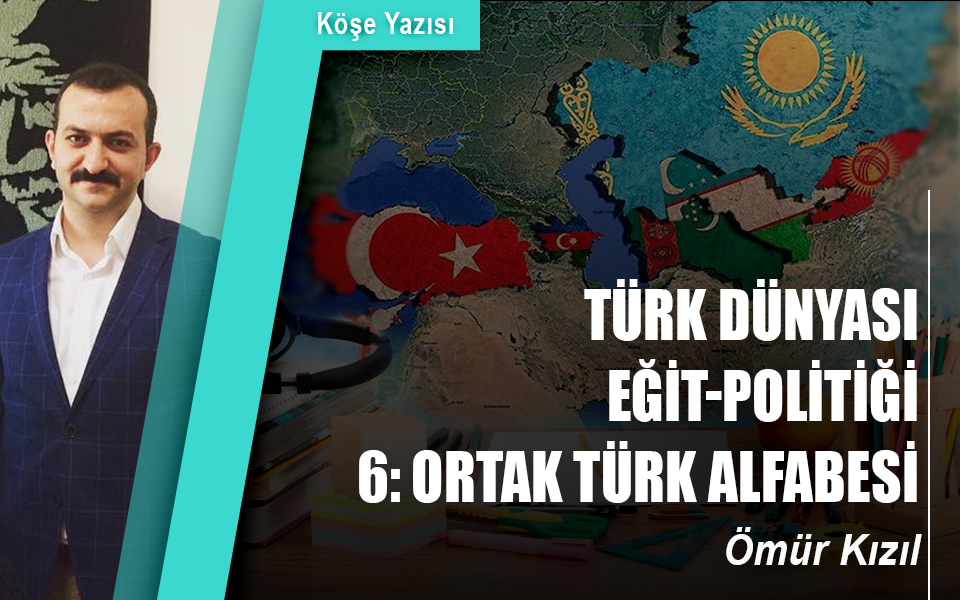 487959Ortak Türk Alfabesi.jpg